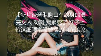 推特网红性感美女调教啪啪露脸自拍~阴环全身纹野性十足无水全套解锁