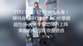 美尻气象主播黎儿被潜入的透明人弄到欲火难耐 竟现场直播镜头前啪啪口爆