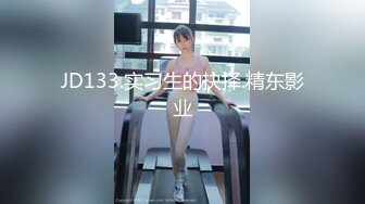 零零后妹子孙超肉偿被债主当狗一样玩弄