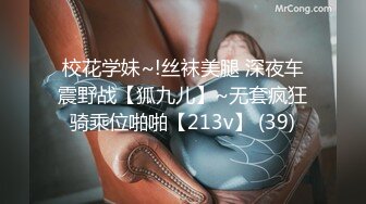 【AI换脸视频】刘诗诗 保姆被户主强行中出