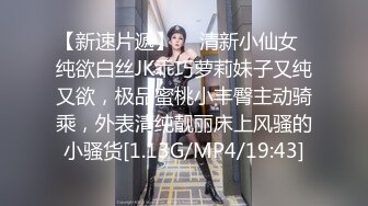 极品反差淫婊！OF火爆NTR顶级绿帽骚妻【牛奶巧克力】最新私拍，参加淫乱俱乐部品味各种猛男3P乱交 (18)