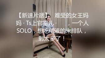 onlyfans網紅人氣女神『老濕姬米砂』（misa_av）第二季，油管白虎露點福利 外表清純可愛內心淫蕩無比～3V高清原版 (1)