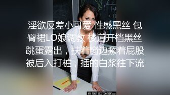 十月新流出私房大神极品收藏商场女厕全景后拍系列高跟制服女销售逼夹得紧紧的貌似个处女