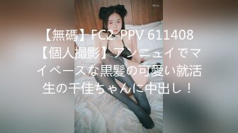 ✨日本超敏感体质女大学生「ano chan」OF日常性爱私拍 随时高潮潮吹颤抖抽抽软瘫【第六弹】