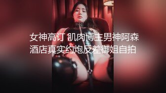 《黑客破解》精壮小伙酒店约炮丰满少妇才干了一炮就不行了少妇不满意