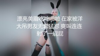 【新片速遞】  好身材极品粉嫩嫩小美女真是尤物啊 奶子饱满诱人逼穴也可口 丰腴肉体趴上去揉捏亲吻感受太爽了猛力狠狠操【水印】[1.92G/MP4/01:06:37]