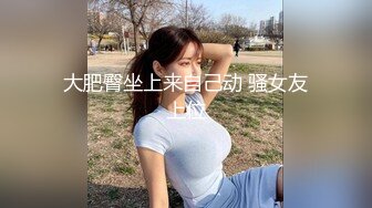  美女 被大洋吊男友操的很舒坦 貌似射太快 还没有爽够