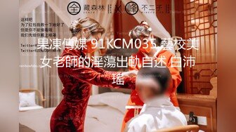 麻豆传媒-华人美女大战日籍男优直到高潮