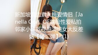 啪喵少女 (Pa miao shaonu) - Collection - Part 2