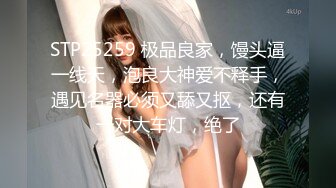 探花界约炮大咖【柒夜寻欢】又操服个极品眼镜骚妹纸一起啪啪直播 多姿势连续抽插不由叹服小哥功夫了得