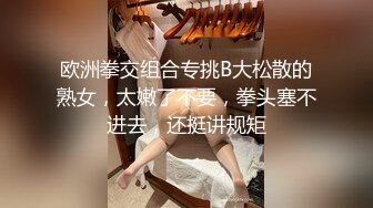 ★☆《绝品㊙️打飞机必备》★☆推特极品身材美足美腿美鲍网红女神【不是丸子】私拍，推油足交紫薇打炮诱惑满满带入感极强 (3)