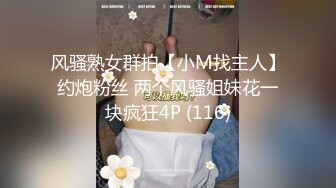 JVID精品 人气大波极品一线天白虎B绿转黄风骚性感反差女神【费爵娜-自缚游戏惨遭外卖小哥强上】全程