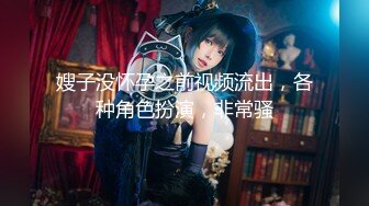 豪乳女神『Diary』淫乱实录 绿帽男友边撸管边看黑丝女友被单男操到高潮1