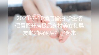 【新片速遞】 偷拍大师商场四处游荡尾随颜值美女偷拍裙底风光❤️扶手电梯CD个有小跟班没穿内裤的丝袜靓模4K高清版