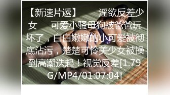 0311同小区的人妻，老公出差去她家里爆艹