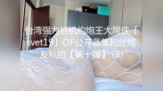 STP15510 网约价格实惠打扮素雅苗条美少妇长发飘飘阴毛旺盛颜值身材都不错唯一遗憾就是胸小了点