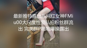 97年小女友极品蜜桃臀