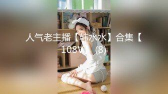 果冻传媒QQCM-006专属女仆-甜心