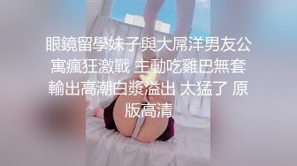 冒险雷探长约啪 黄头发年轻小妹，脱光衣服在沙发上搞，妹子挺会叫床