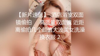 @Stripchat站 主播 『CNmode』『暖暖』 (84)