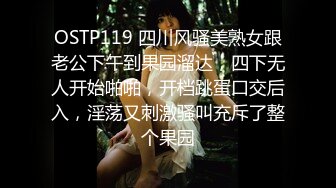 ❤️√ 顶级双飞航模【挖挖小土豆】两闺蜜~双双轮流内射~流白浆