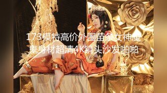 顶级女神『曼妃小雨』最新付费群性爱私拍 出差被色老板穿着衣服强操内射调教 高清720P原版 (4)