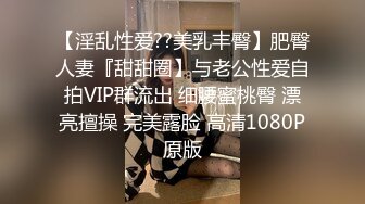 【自整理】Hot_wife_Vika 淫荡的妻子勾引她的网球教练 在草堆里和陌生人做爱   【NV】 (25)