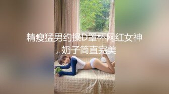 爱豆传媒 ❤️· 心萱 ·❤️ 被包养的女大学生趁老板不在