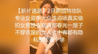 【新片速遞】  物质女骚逼❤️JK靓女要买包老公不给❤️当街发脾气,白色透明内！