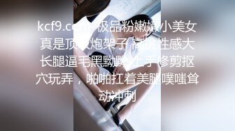 极品丝袜旗袍女神全自动骑乘 高挑气质长腿翘臀 浑身上下全是宝，你以为女神紧密蜜穴有想象不到的容量