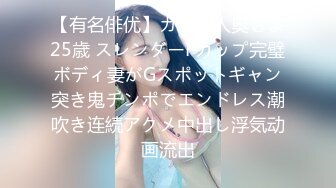 大屁股舞蹈老师女上