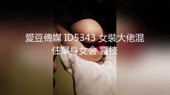 T国淫乱KTV -- 理想中的天堂。酒后顺势邀约辣妹