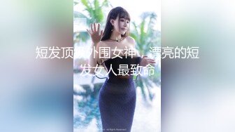 面色红唇的长发女神，大眼萌妹子，完美胸型小白兔跳动上演人间尤物