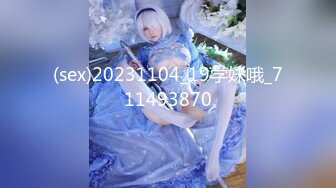 [原y版b]_040_小x马m寻x花h_啪p啪p第d一y场c_20210917