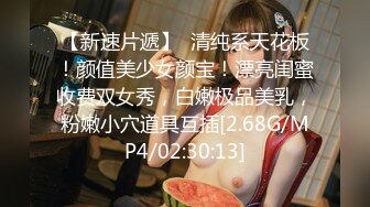 11/15最新 小姑娘好身材无毛白虎逼撅着屁股给狼友看VIP1196