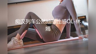 【超美高端罕见露脸露点】极品Cos爆机少女『喵小吉』十月新作《小吉的暑假补习班》美乳白虎穴