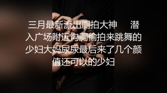 合租的少妇 自己拿鸡巴往里塞