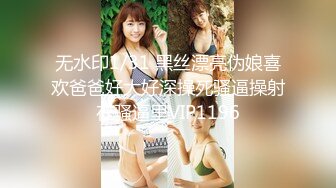 STP27842 【我还是个处】肉欲系美女 大奶肥臀掰穴特写，带闺蜜一起，翘起屁股揉搓肥穴 闺蜜来姨妈 VIP0600