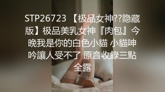 3/5最新 女上位销魂表情娇喘呻吟声听的心痒痒最后男的内射了VIP1196