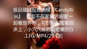 ★☆全网推荐☆★♈性感气质女神♈美女业务经理为了完成业绩假装被客户灌醉各种玩弄！端庄优雅的外表下有一副淫荡的身体