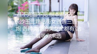 极品红发美女！高颜值身材好粉嫩小穴【春天春天】69互舔~抱起来无套啪啪~射满一脸~