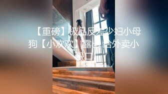 商城跟随偷窥漂亮小姐姐 男朋友在也照抄不误 蕾丝花边小内内 性感饱满小屁屁