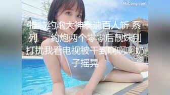  转行泡良包养学妹 666小祁探花准备期中考试也不让消停 挑逗骚穴流水