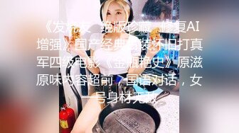 土豪胖哥酒店高价约操学院派高颜值性感大学美女,纯天然美乳,身材样貌堪称一流,激烈爆插逼太紧女上位一坐就痛!