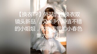 兔子先生TZ-152樱花性爱实录