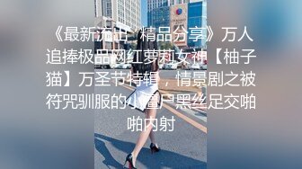   第一女探花回归_户外勾搭啪啪野战，看着就是个大叔，真是来着不拒啊