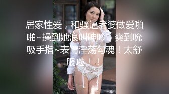 愛豆傳媒 ID5286 新婚夜醉酒新娘走錯房 琳怡