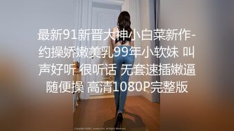 《精选2022云台泄密》真实欣赏数对男女开房造爱~性感骚女被饥渴男抓着双奶疯狂输出~张着大嘴销魂呻吟 (4)