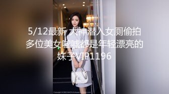 【极品??人气学妹】 高颜值双马尾00后反差萝莉校花 窈窕身材清纯无比 吸吮舔食美穴绝妙呻吟 女上位榨精后入庭被开