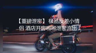 麻豆传媒 mcy-0126 下药迷奸老婆的瑜伽老师-苏念瑾